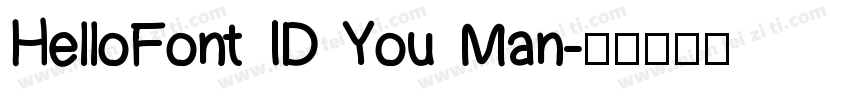 HelloFont ID You Man字体转换